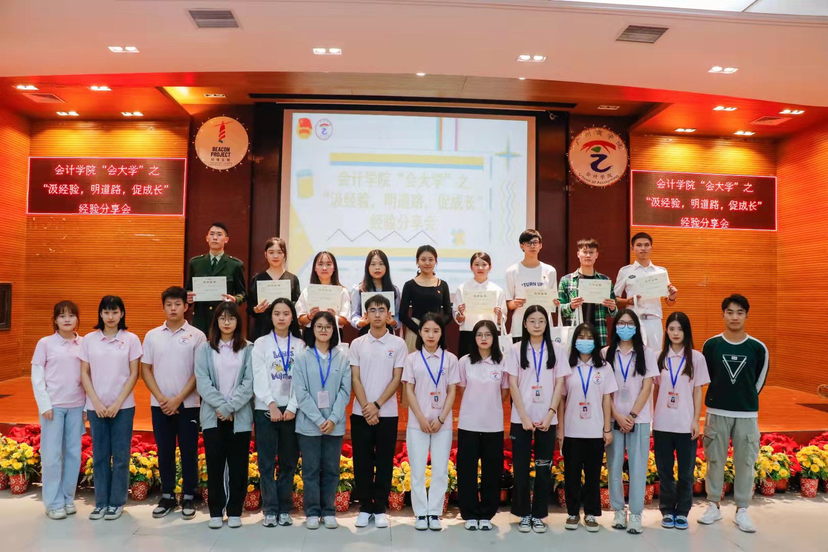 suncitygroup太阳集团