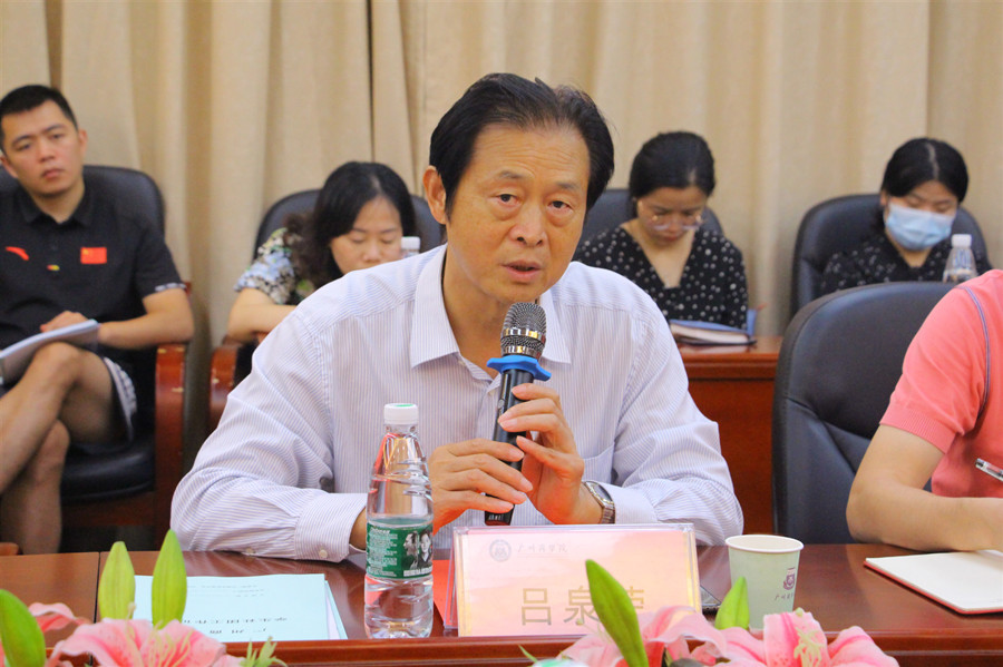 suncitygroup太阳集团