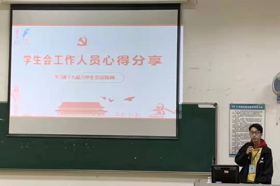 suncitygroup太阳集团