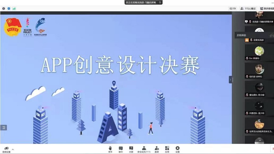 suncitygroup太阳集团