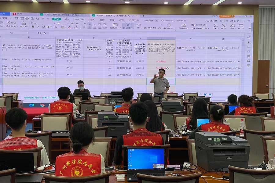 suncitygroup太阳集团