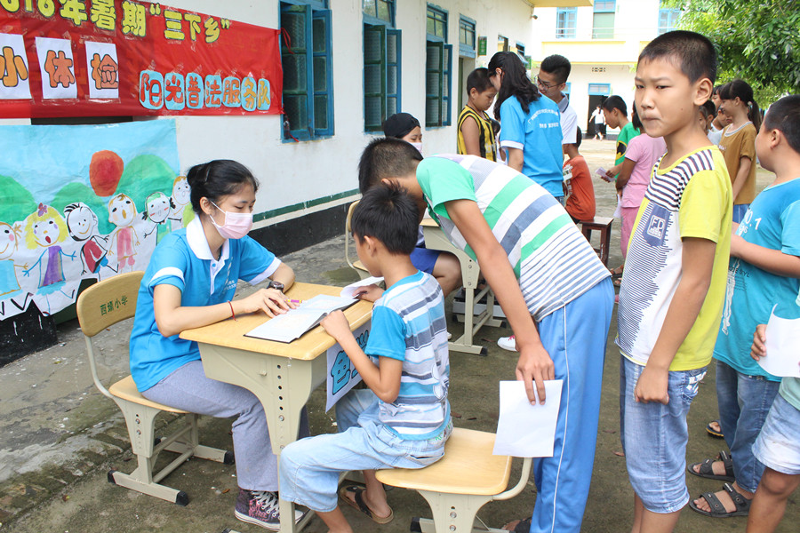 suncitygroup太阳集团