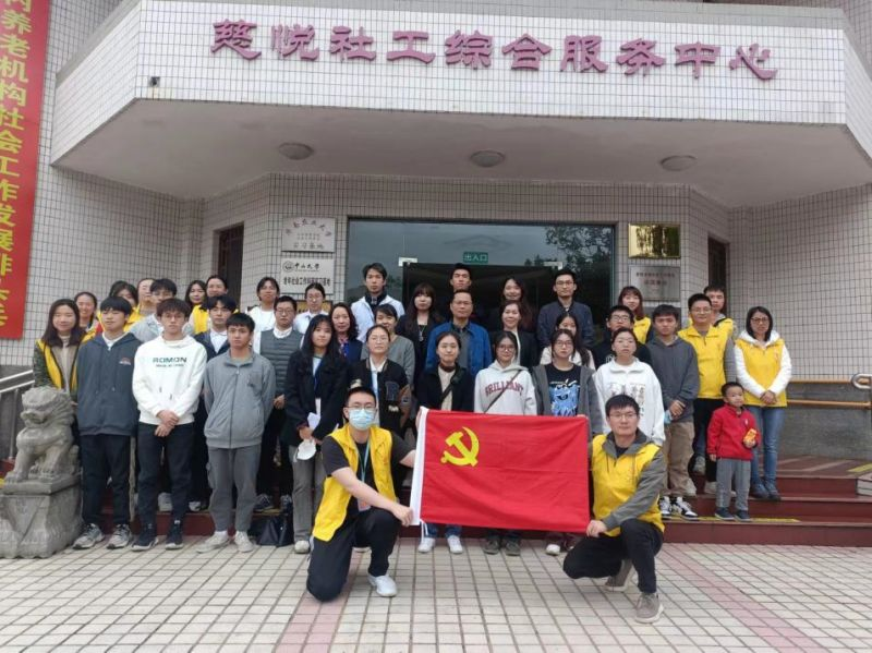 suncitygroup太阳集团