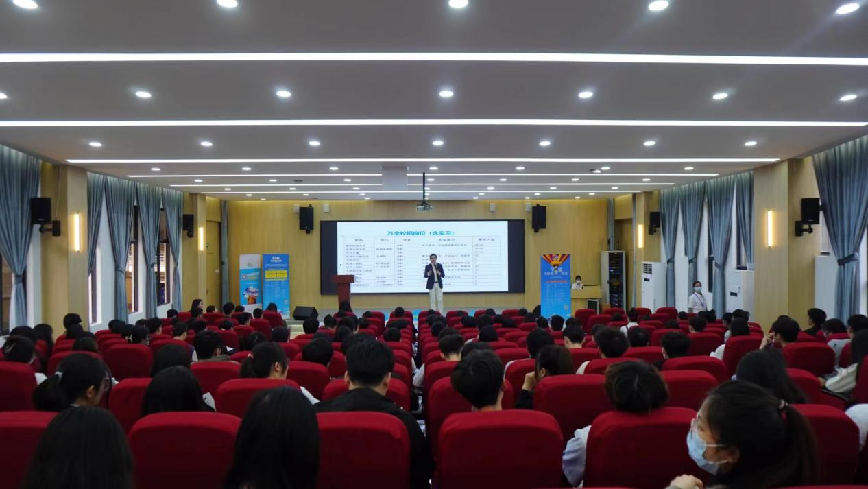 宣讲会现场（一）.png