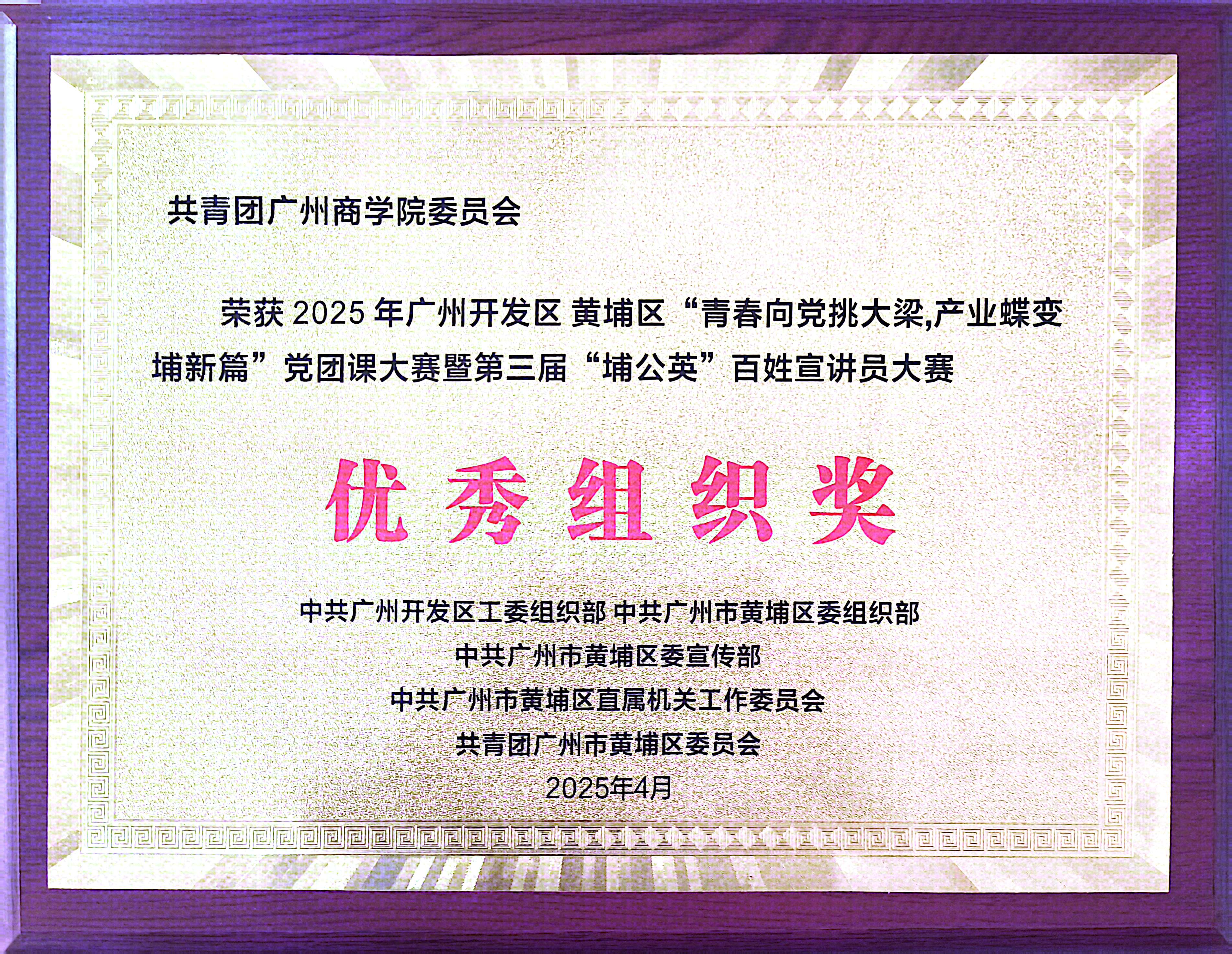 suncitygroup太阳集团