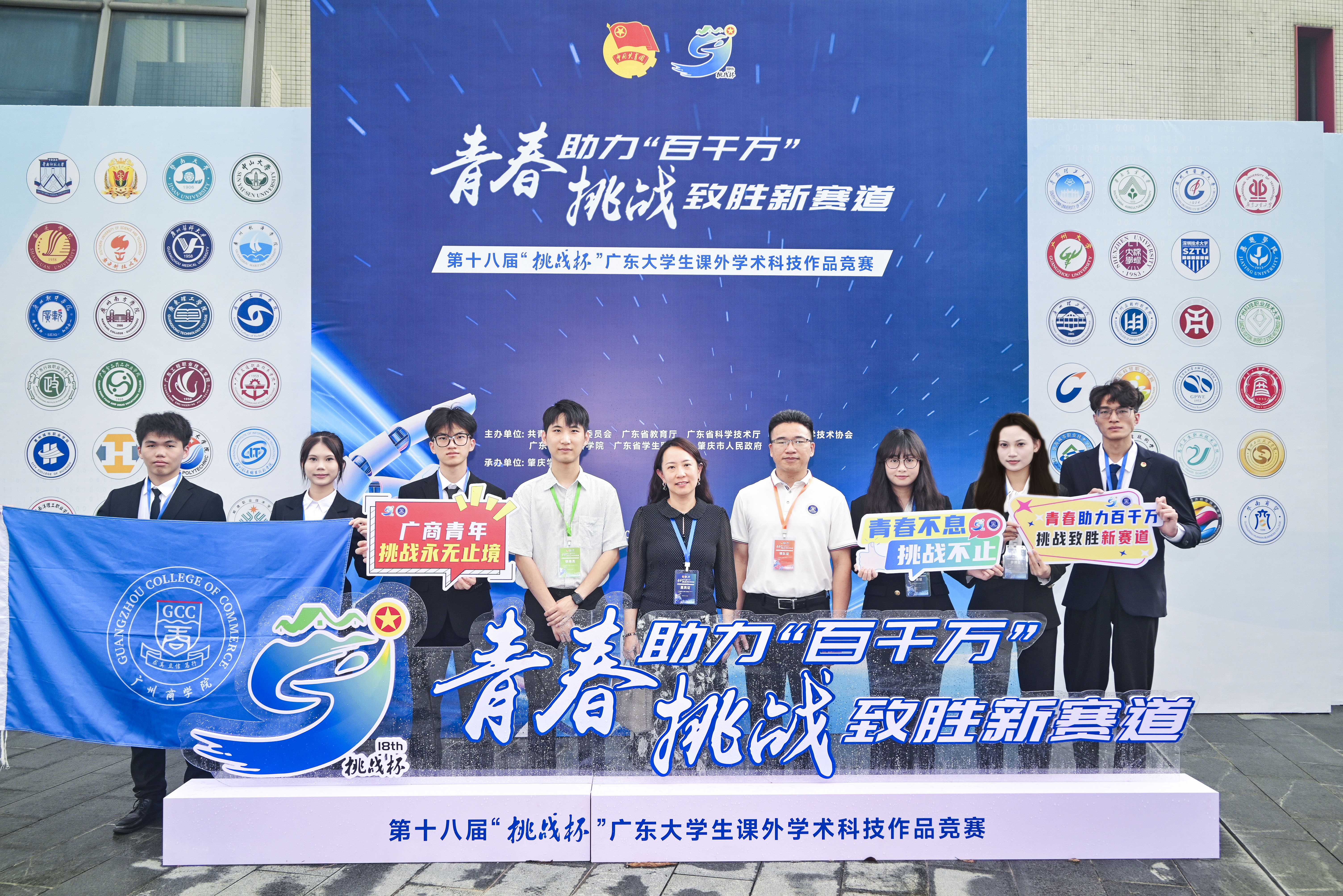 suncitygroup太阳集团