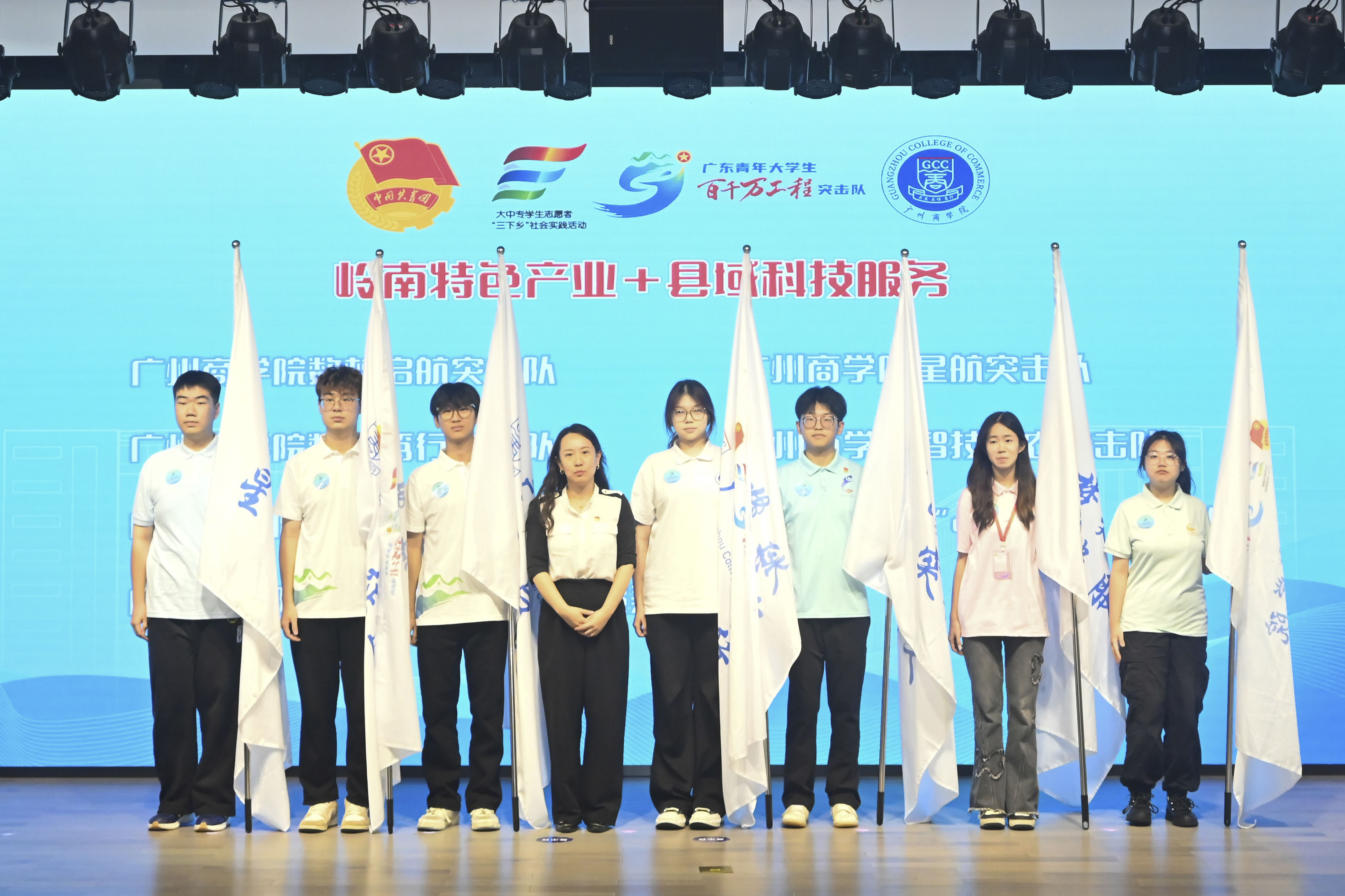 授旗合影 钟羽涵 (3).JPG