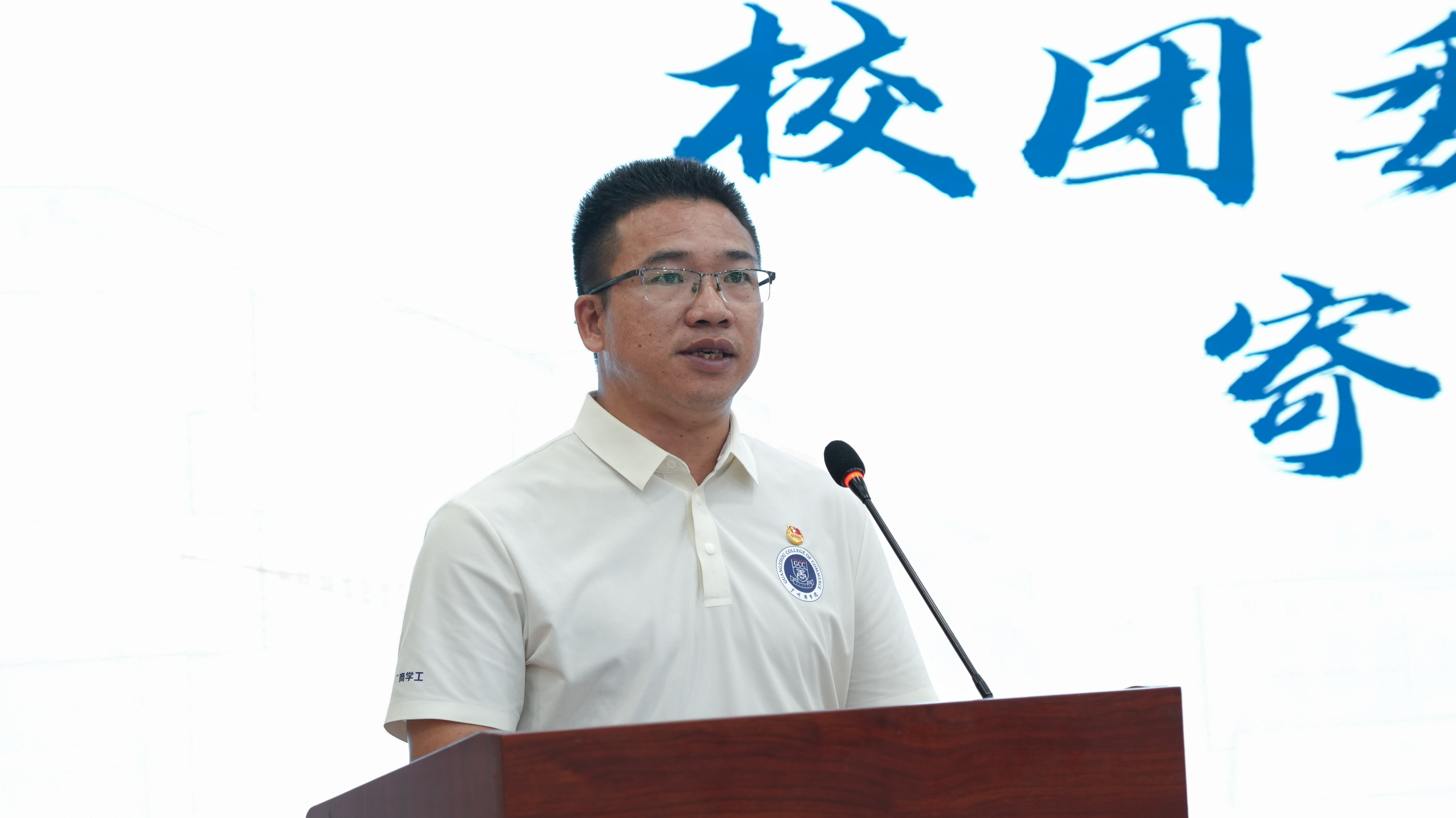 校团委书记汪椿东发言 (1).JPG