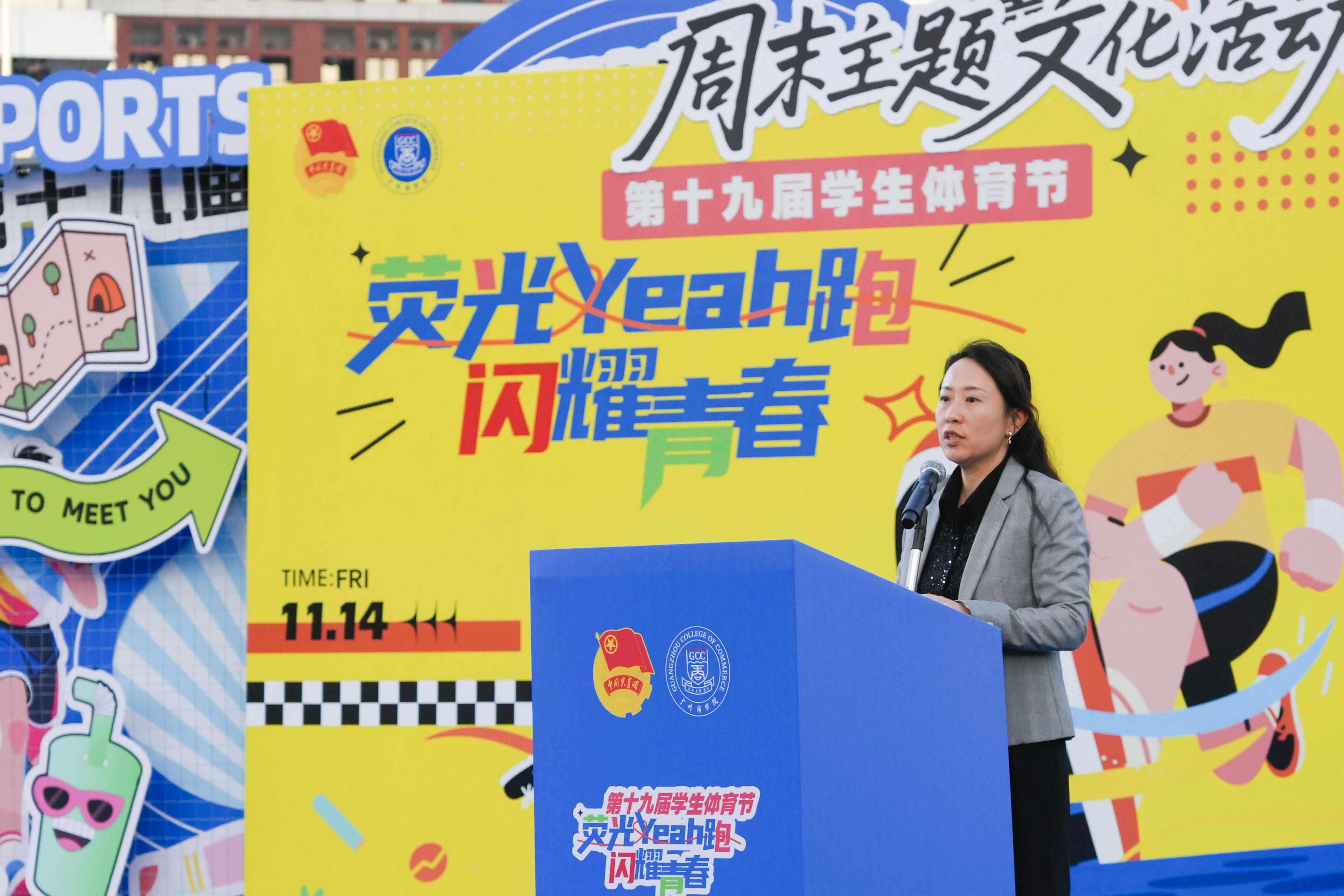 suncitygroup太阳集团